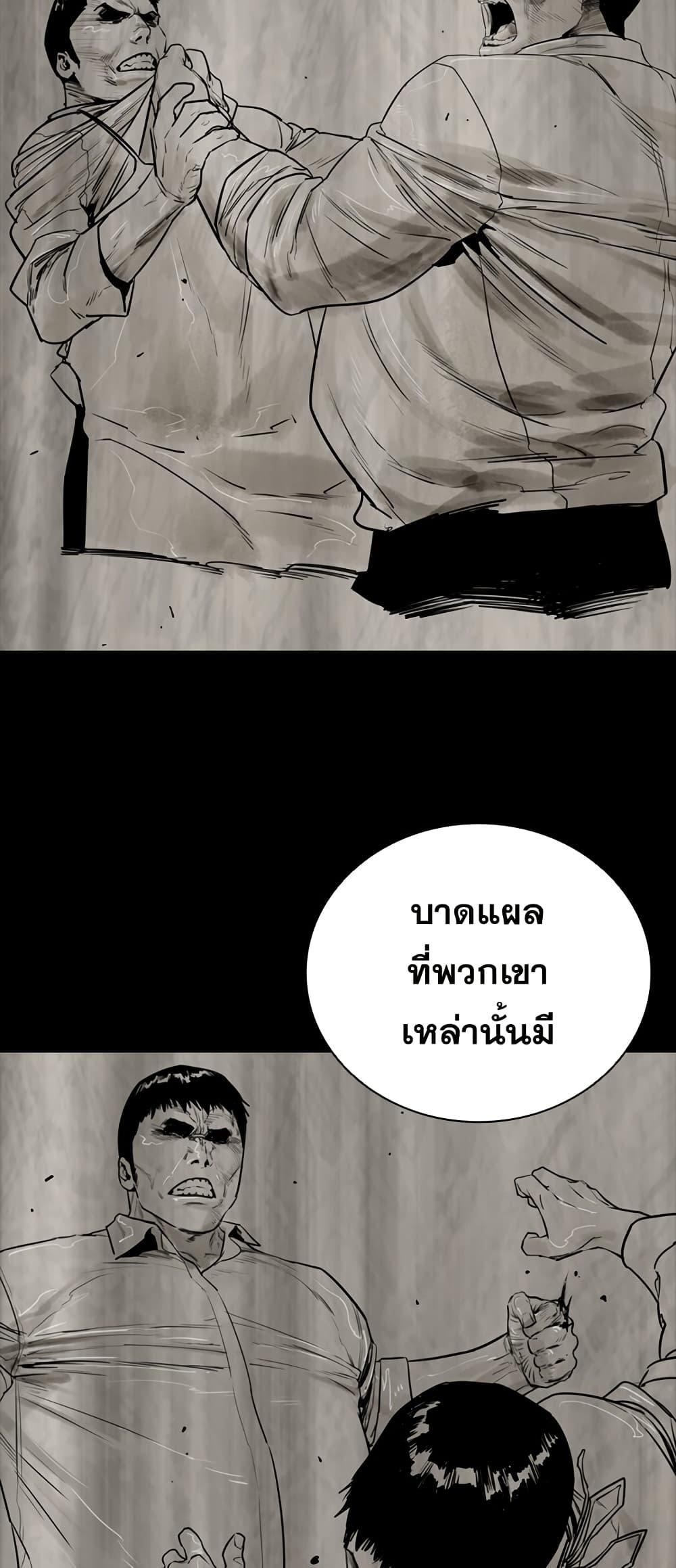VS ตอนที่ 0 20