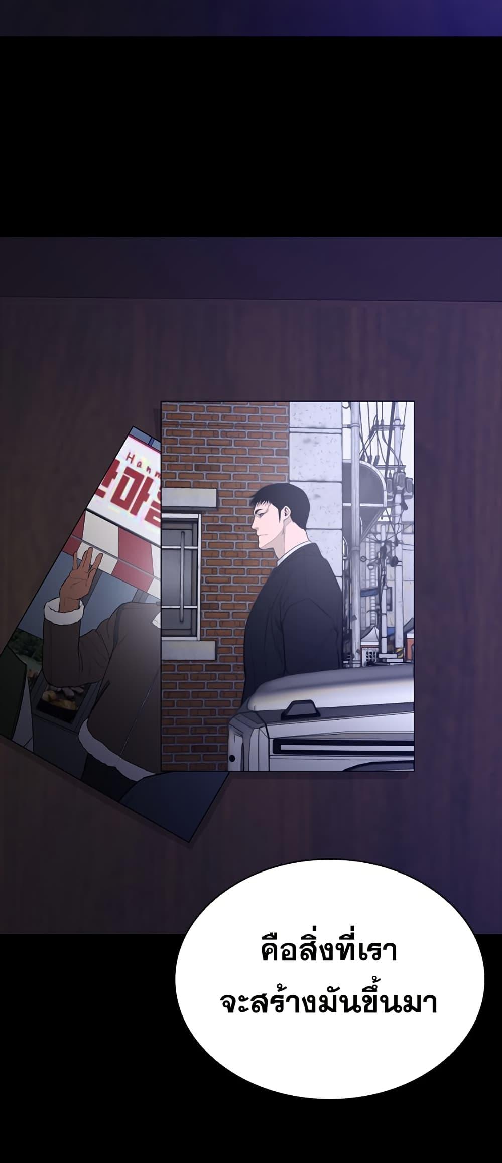 VS ตอนที่ 0 27