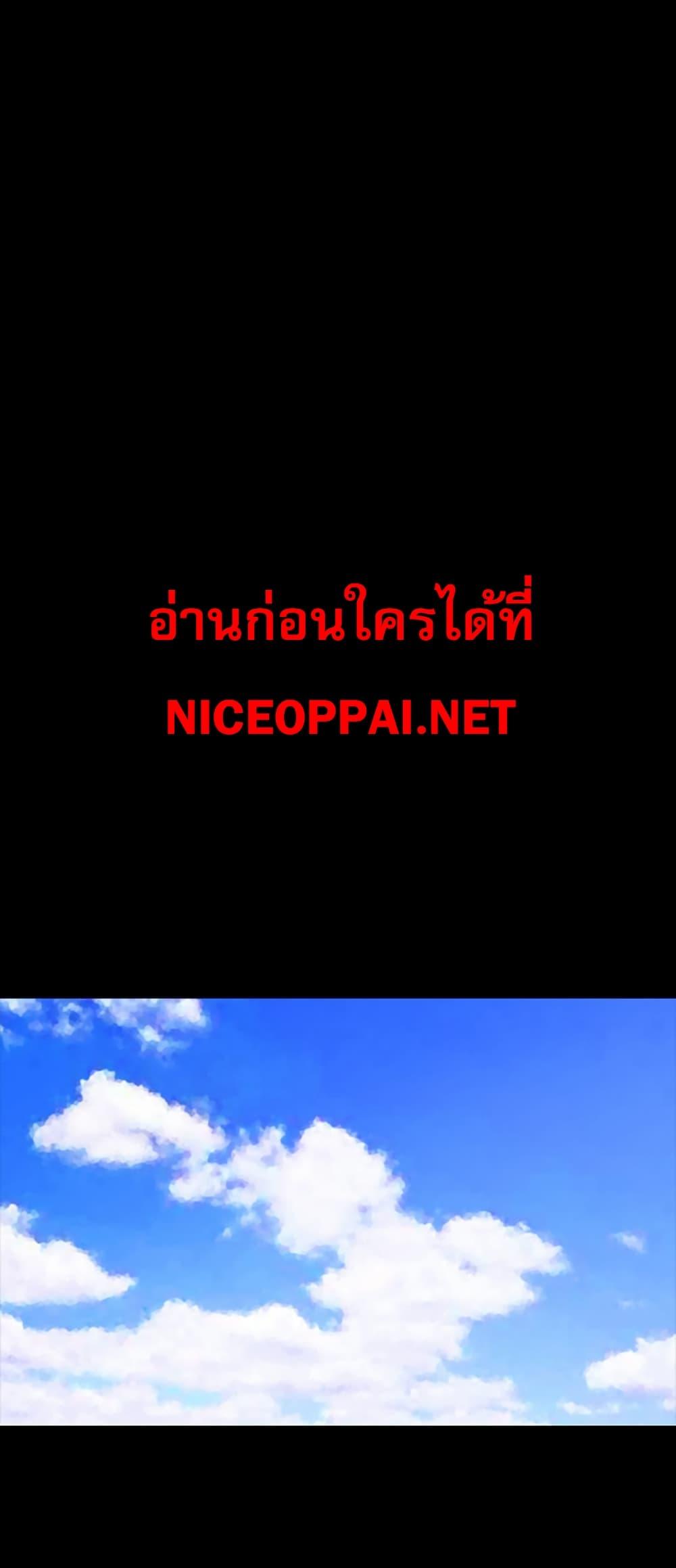 VS ตอนที่ 0 28