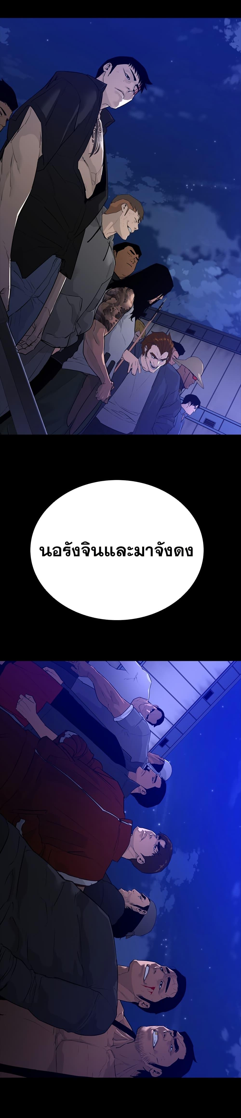VS ตอนที่ 0 41