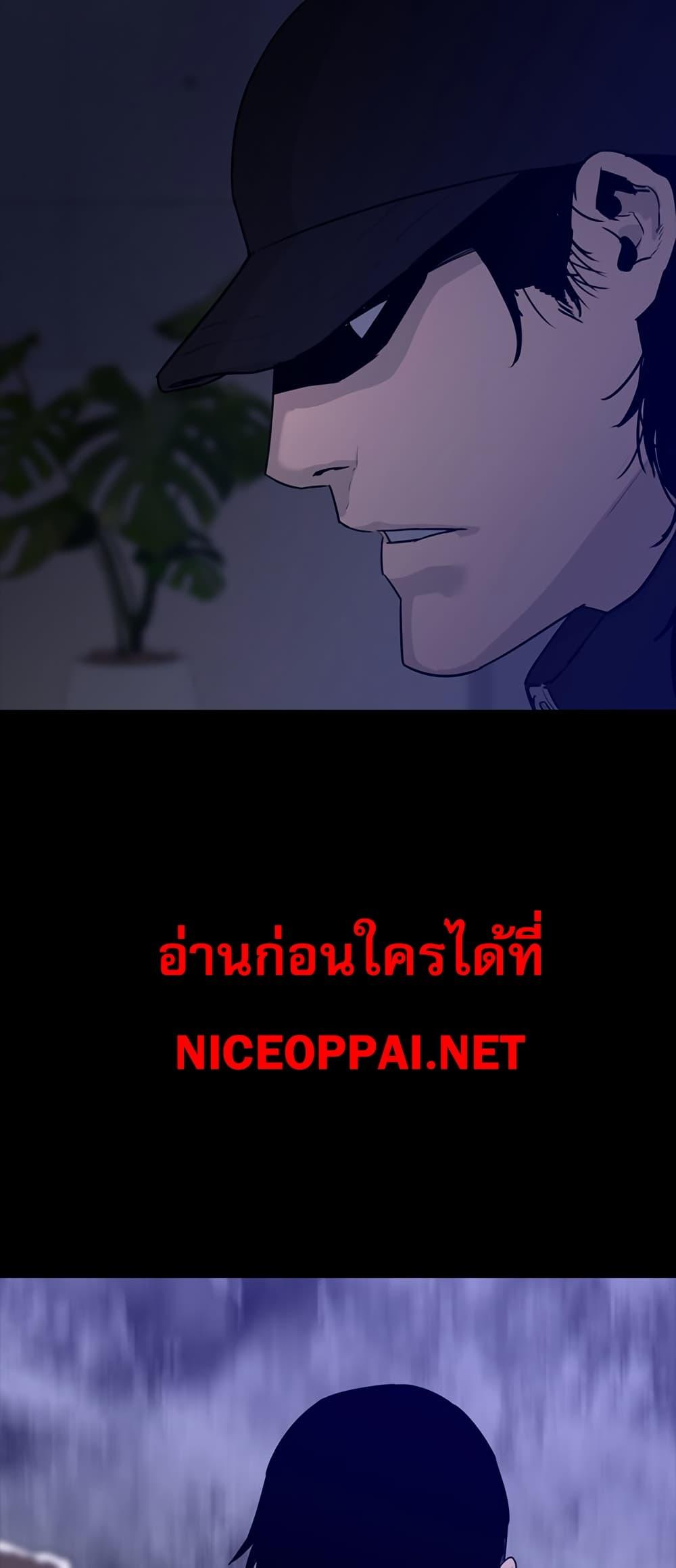 VS ตอนที่ 0 35