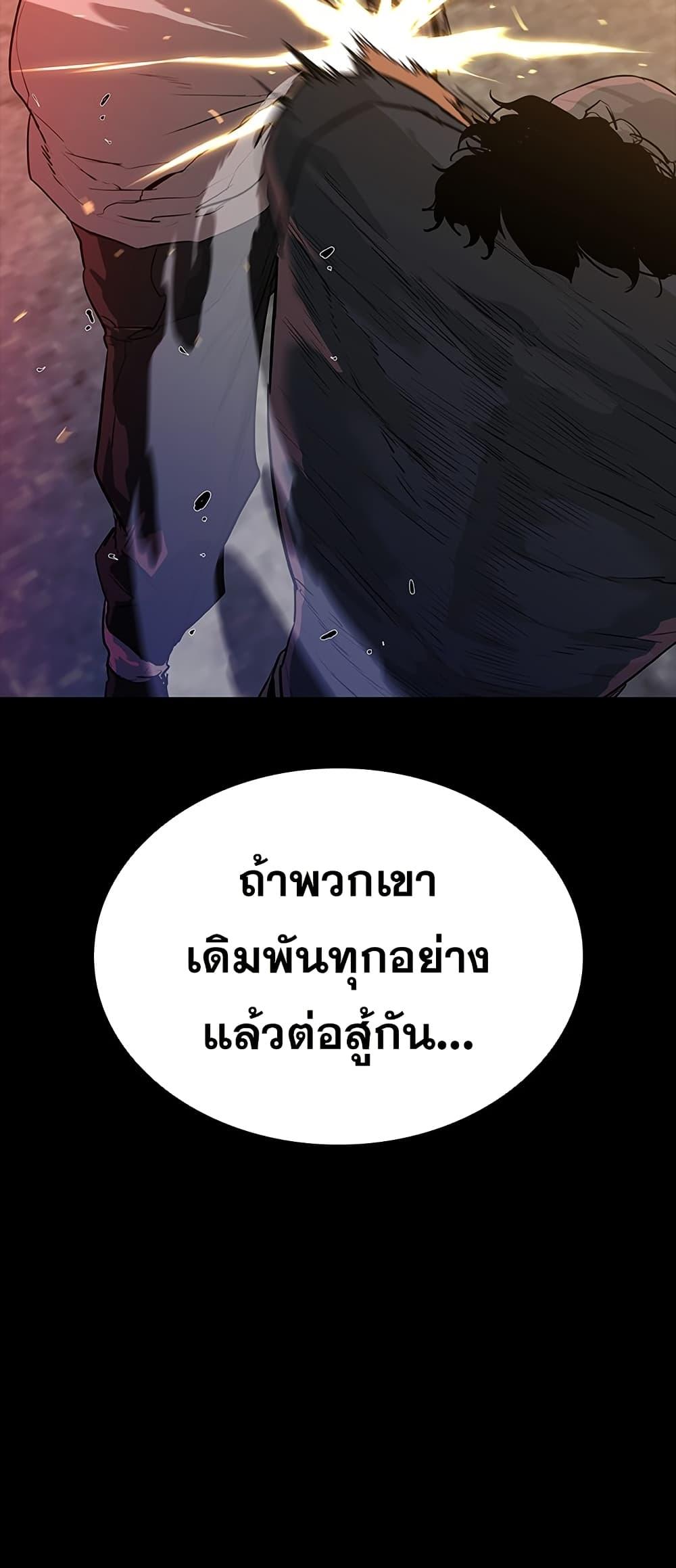 VS ตอนที่ 0 40