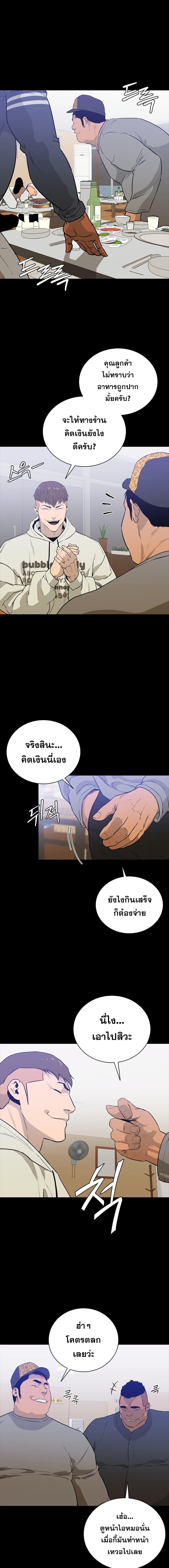 VS ตอนที่ 1 2