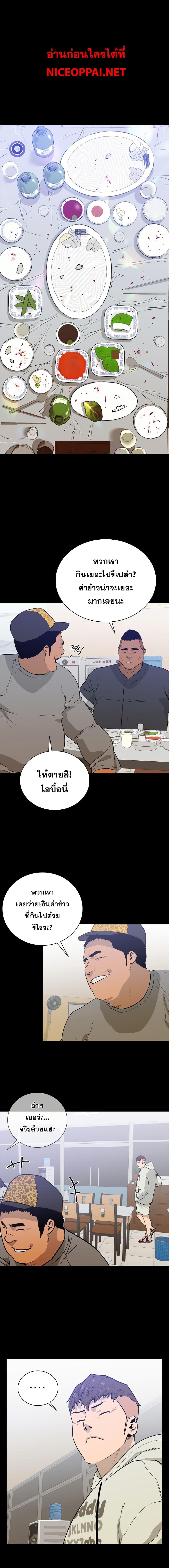 VS ตอนที่ 1 1