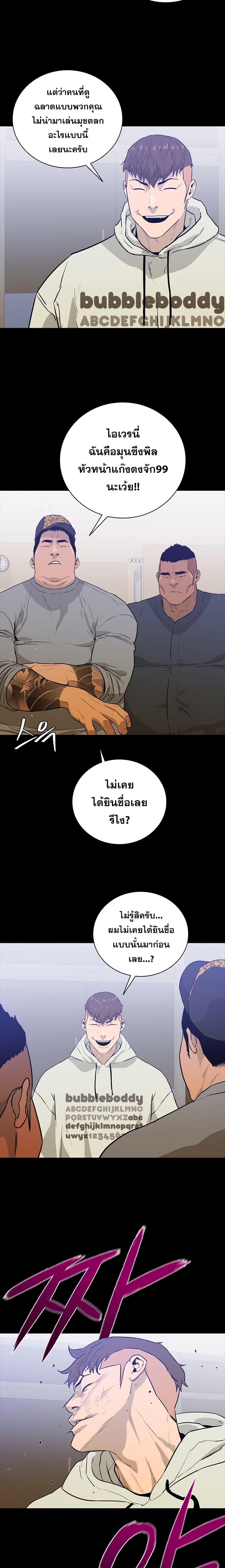 VS ตอนที่ 1 3