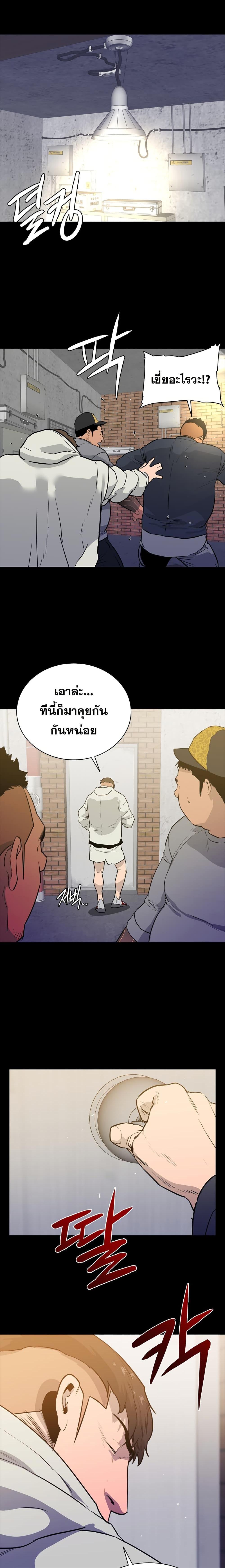 VS ตอนที่ 1 9