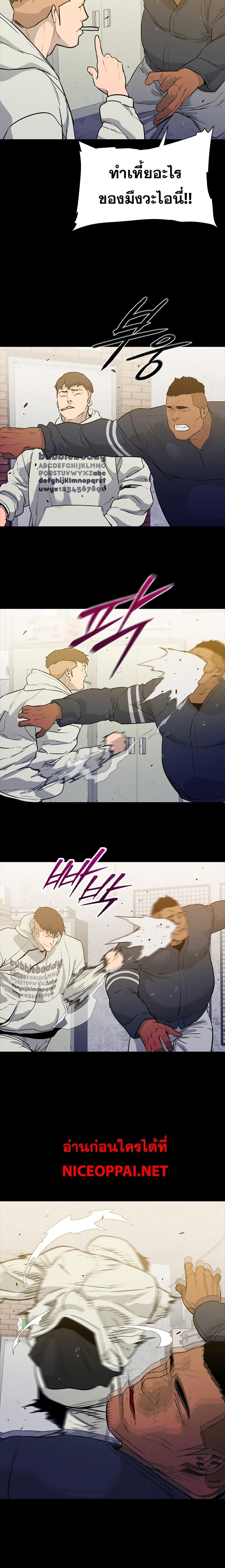 VS ตอนที่ 1 11