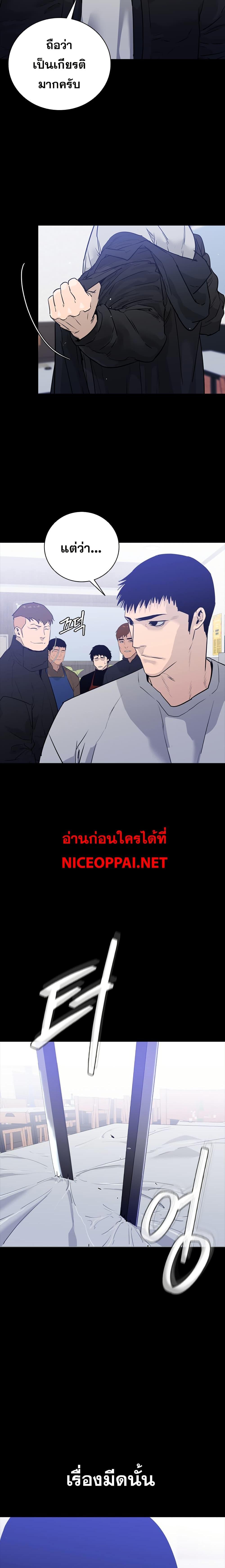 VS ตอนที่ 1 29