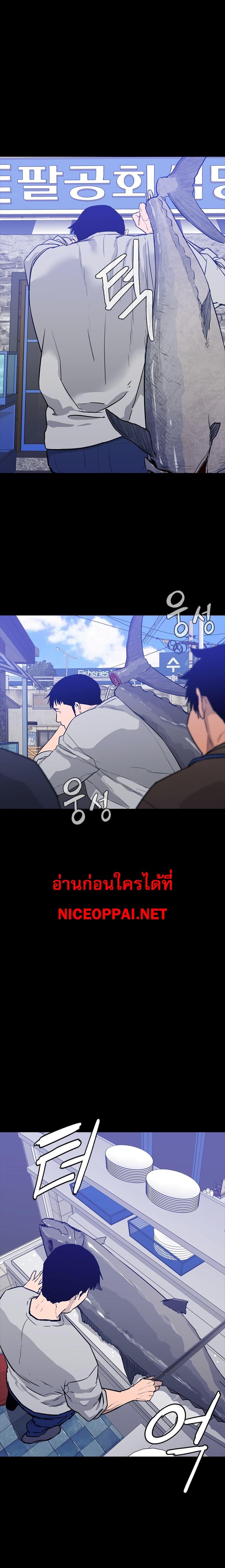 VS ตอนที่ 2 19
