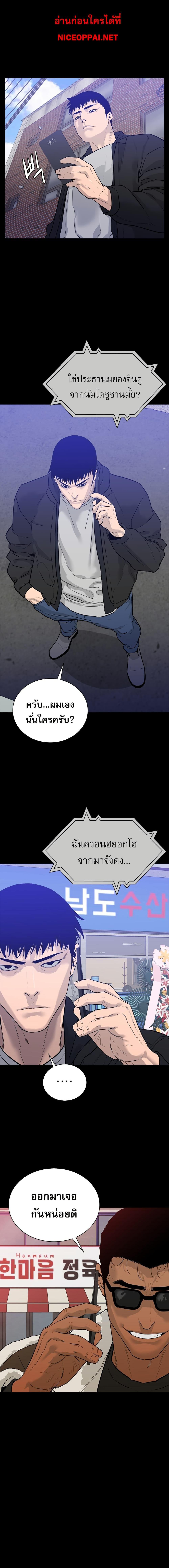VS ตอนที่ 3 1