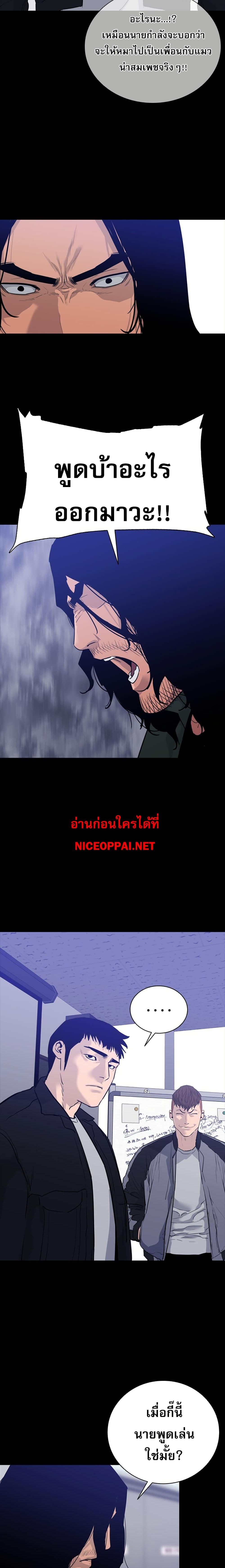 VS ตอนที่ 3 15