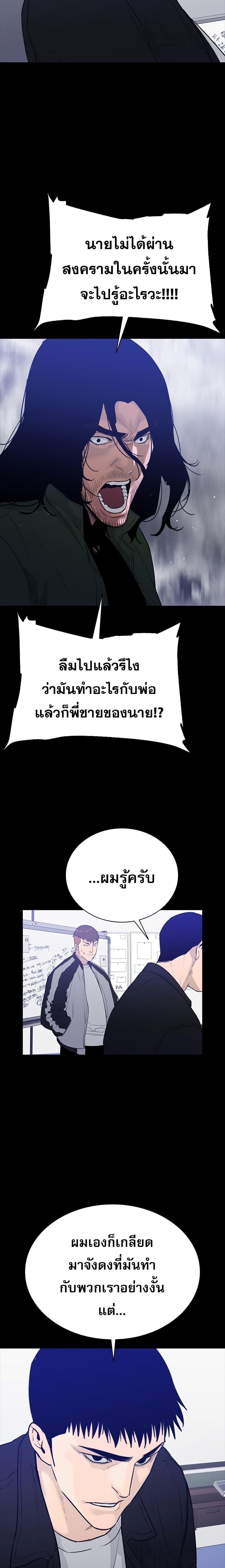 VS ตอนที่ 3 22