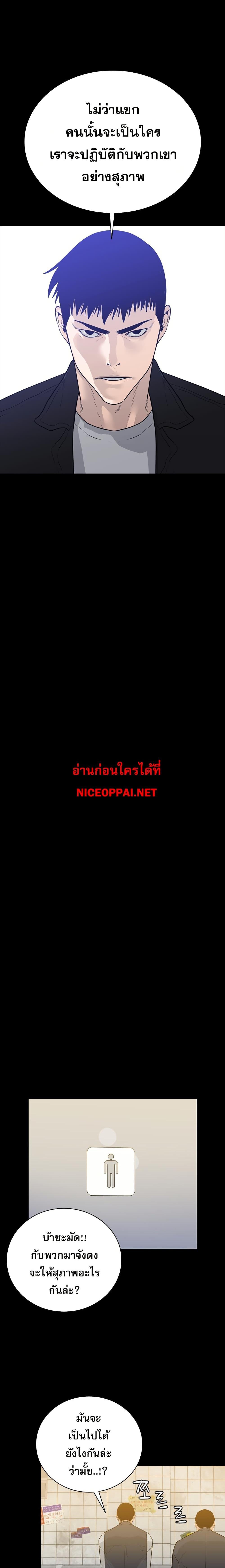 VS ตอนที่ 3 25