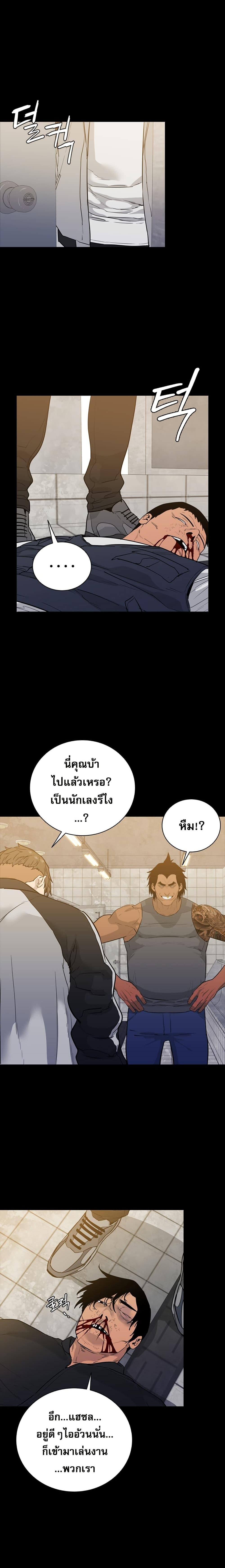 VS ตอนที่ 4 7