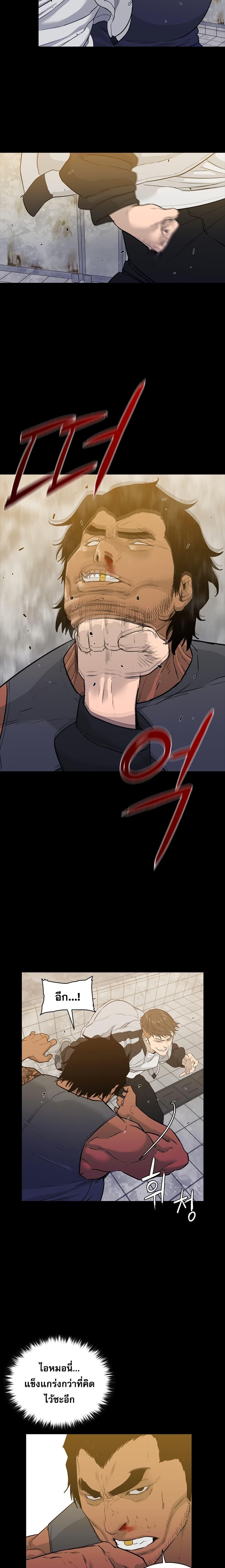 VS ตอนที่ 4 13