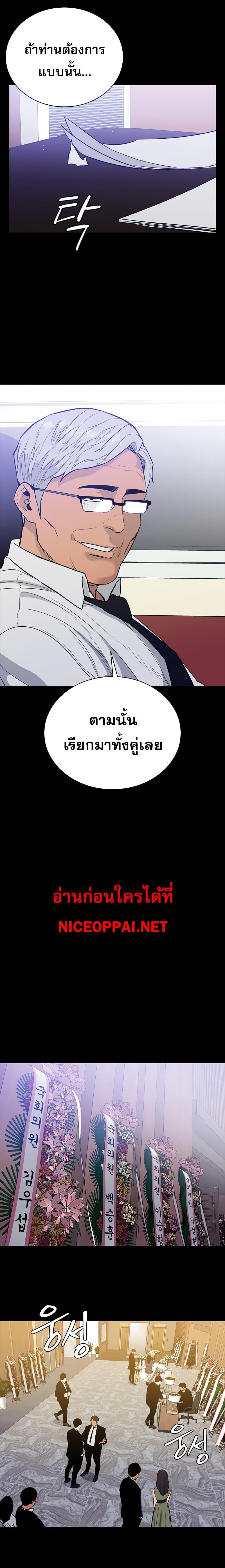 VS ตอนที่ 5 5