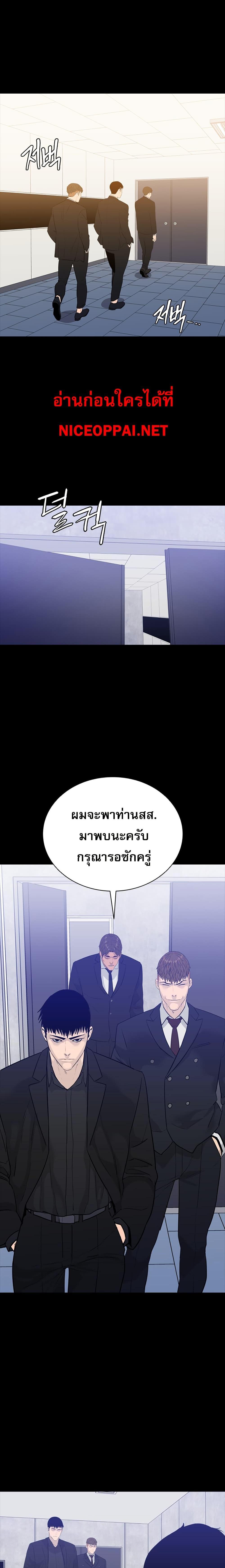 VS ตอนที่ 5 7