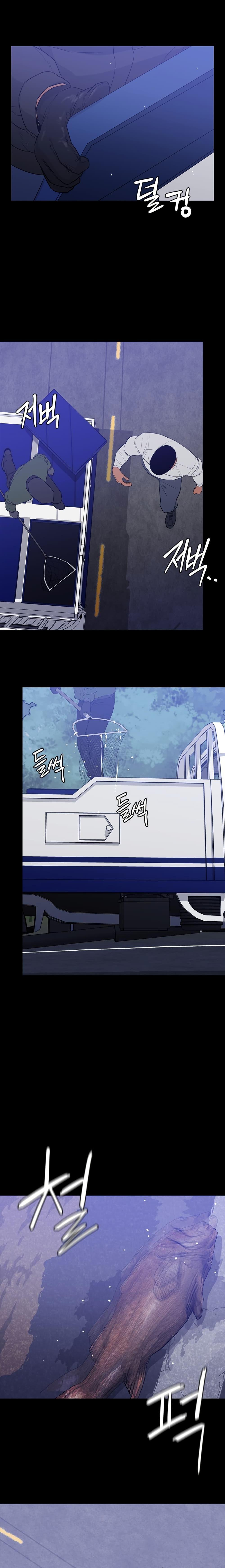 VS ตอนที่ 5 22