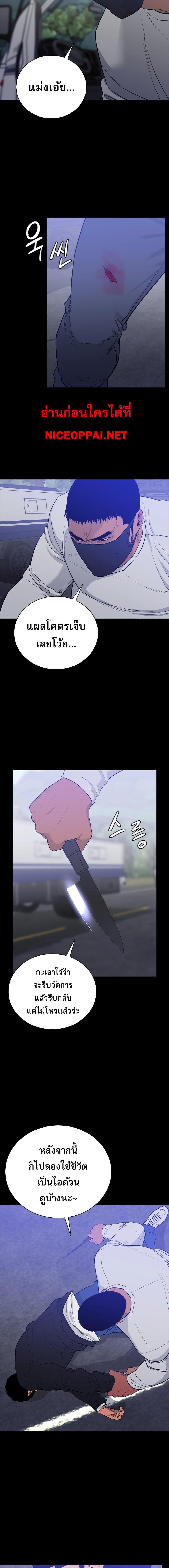 VS ตอนที่ 5 28