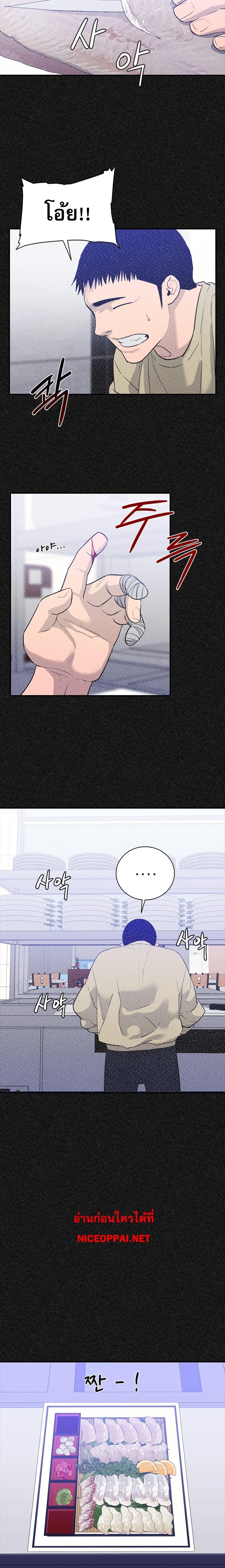 VS ตอนที่ 6 5
