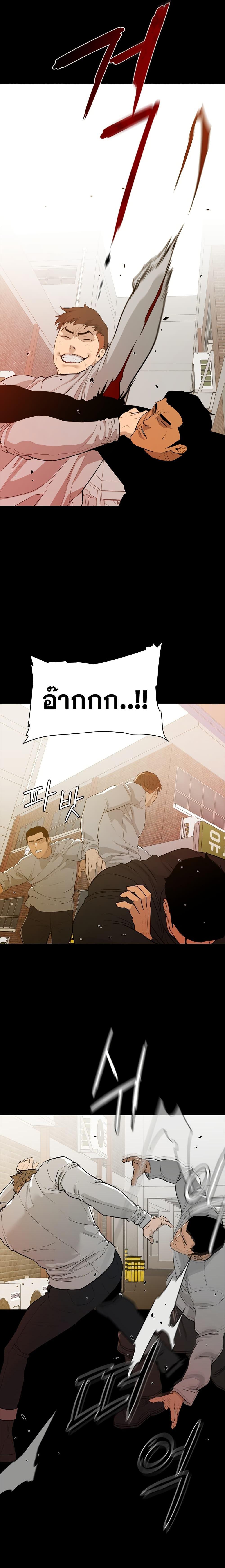 VS ตอนที่ 8 10