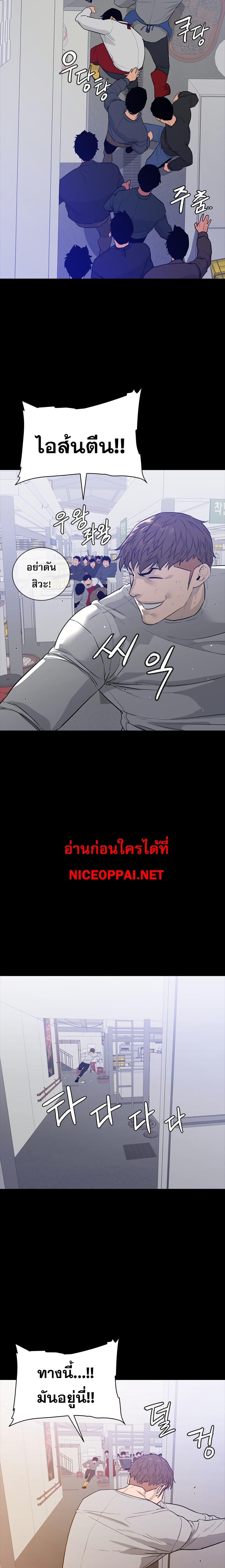 VS ตอนที่ 8 17