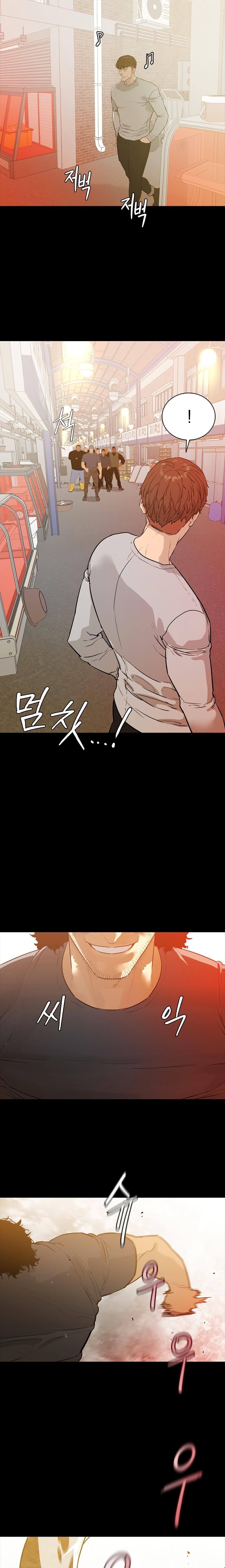 VS ตอนที่ 8 19