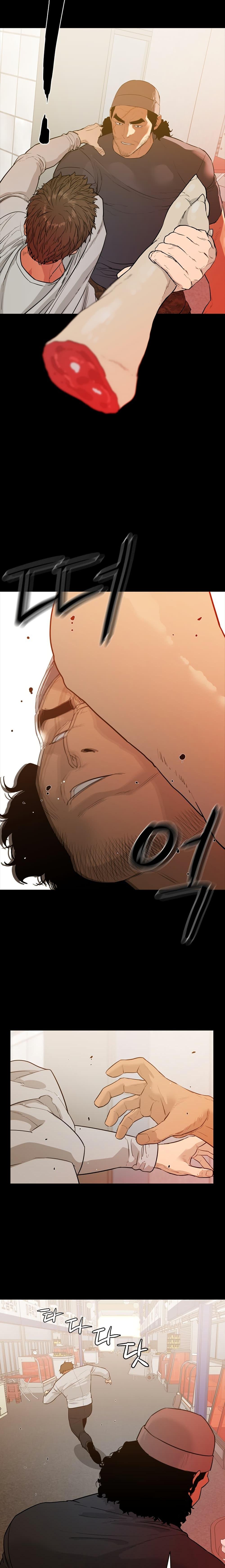 VS ตอนที่ 8 22