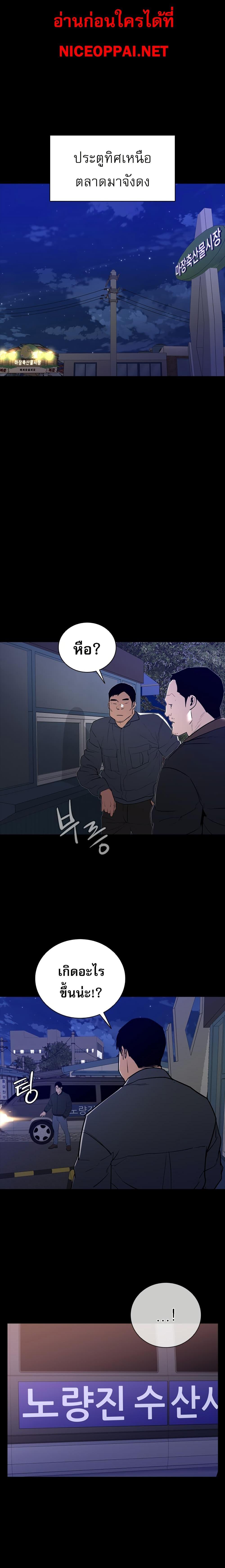 VS ตอนที่ 9 1