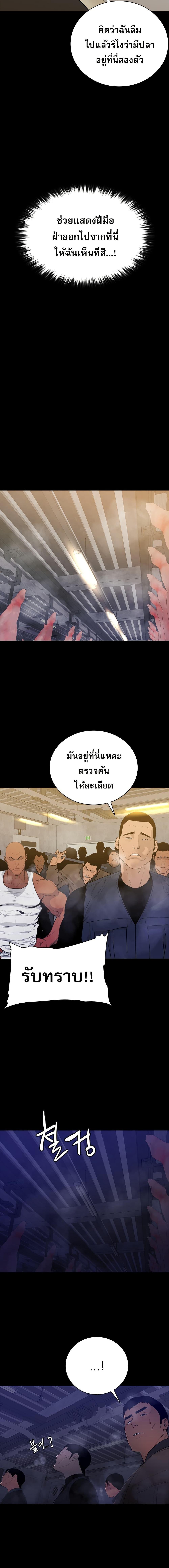 VS ตอนที่ 9 10