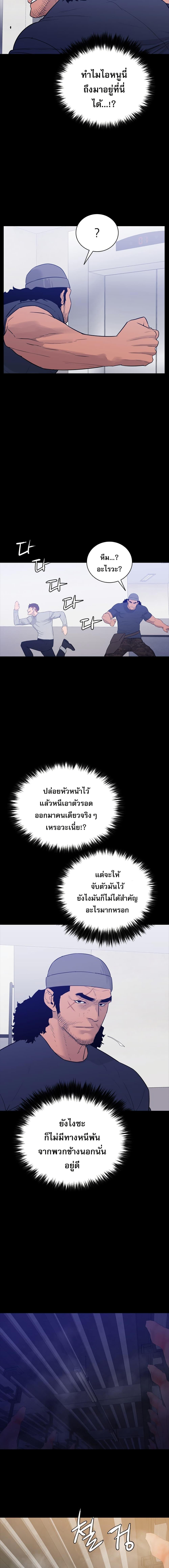 VS ตอนที่ 9 15