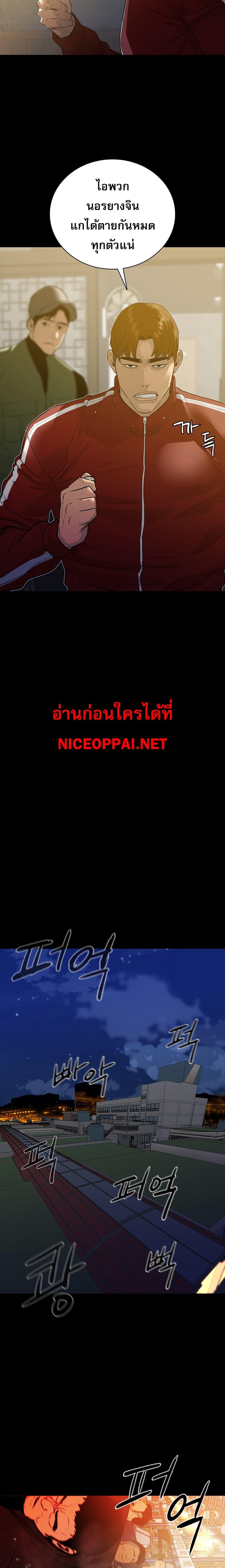 VS ตอนที่ 12 7