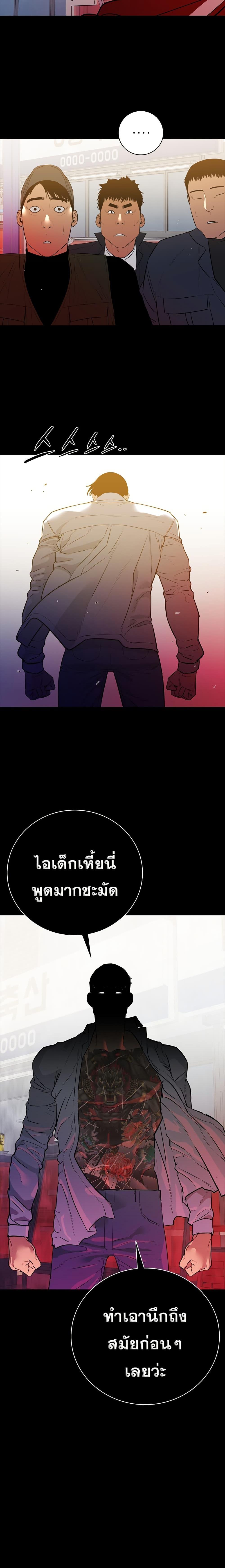 VS ตอนที่ 12 19
