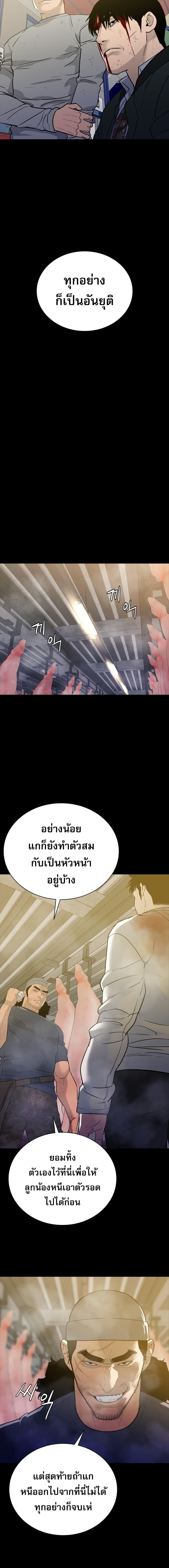 VS ตอนที่ 13 14