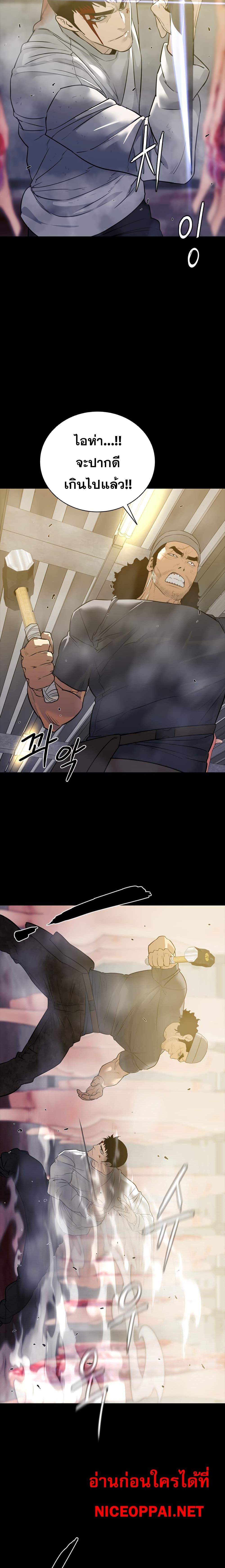 VS ตอนที่ 13 16