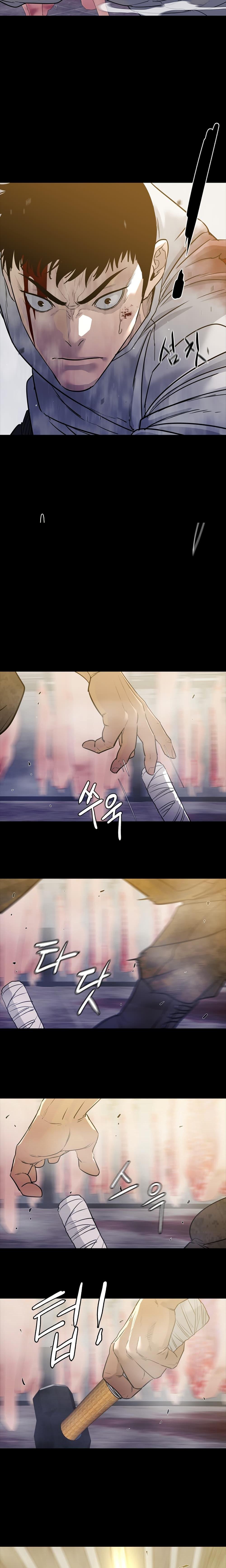 VS ตอนที่ 13 19