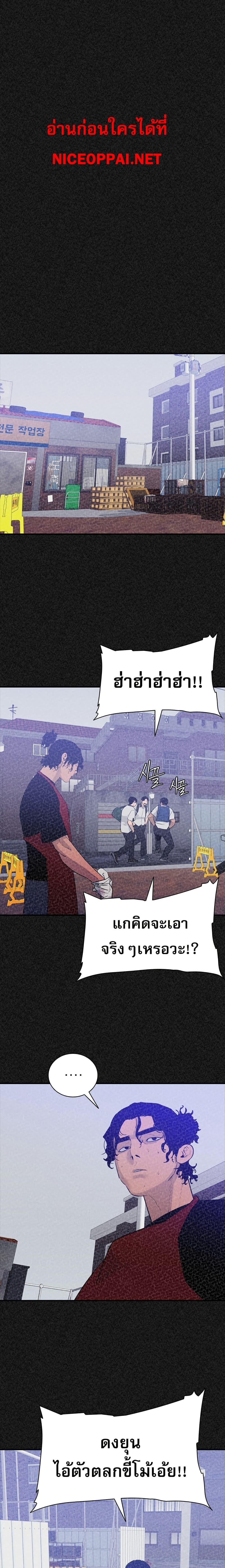VS ตอนที่ 14 3