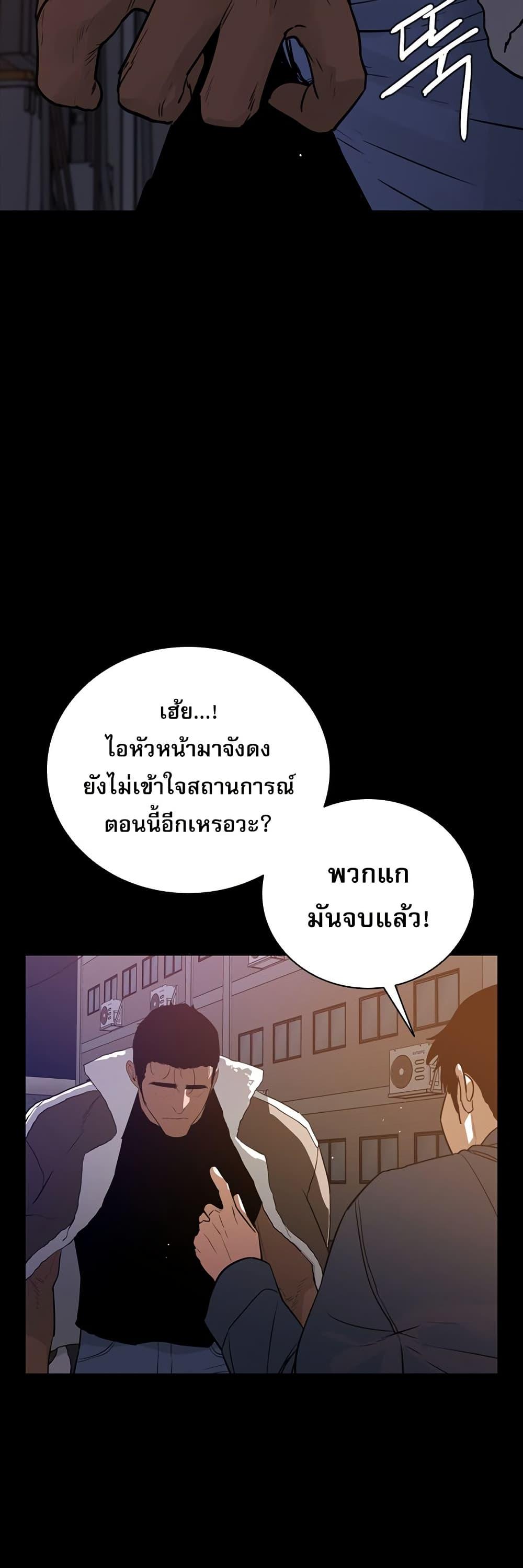 VS ตอนที่ 15 5