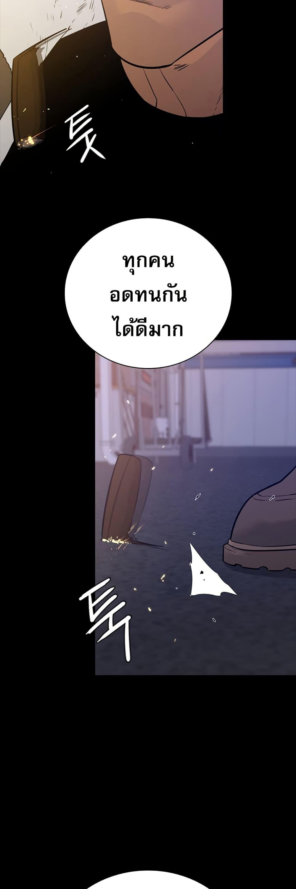 VS ตอนที่ 15 3