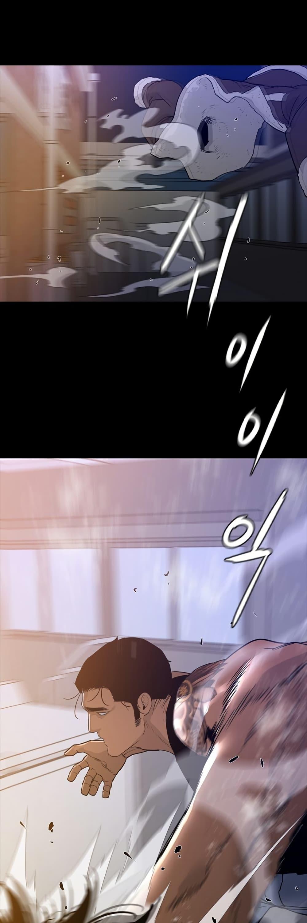 VS ตอนที่ 15 6