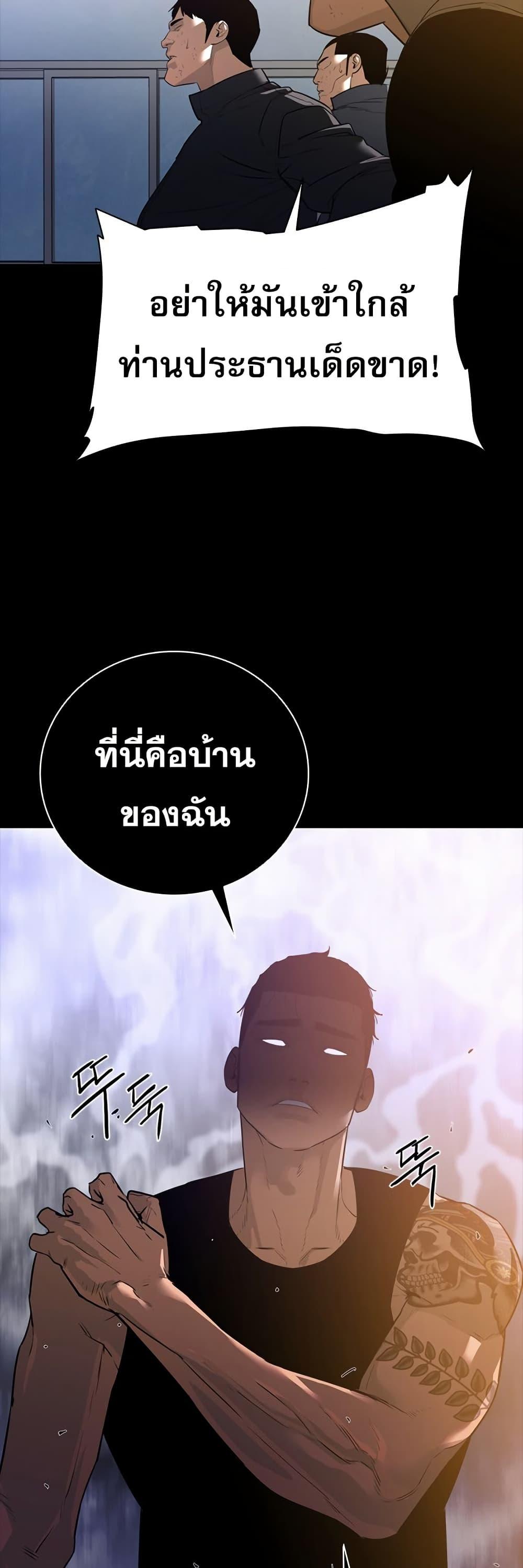 VS ตอนที่ 15 13