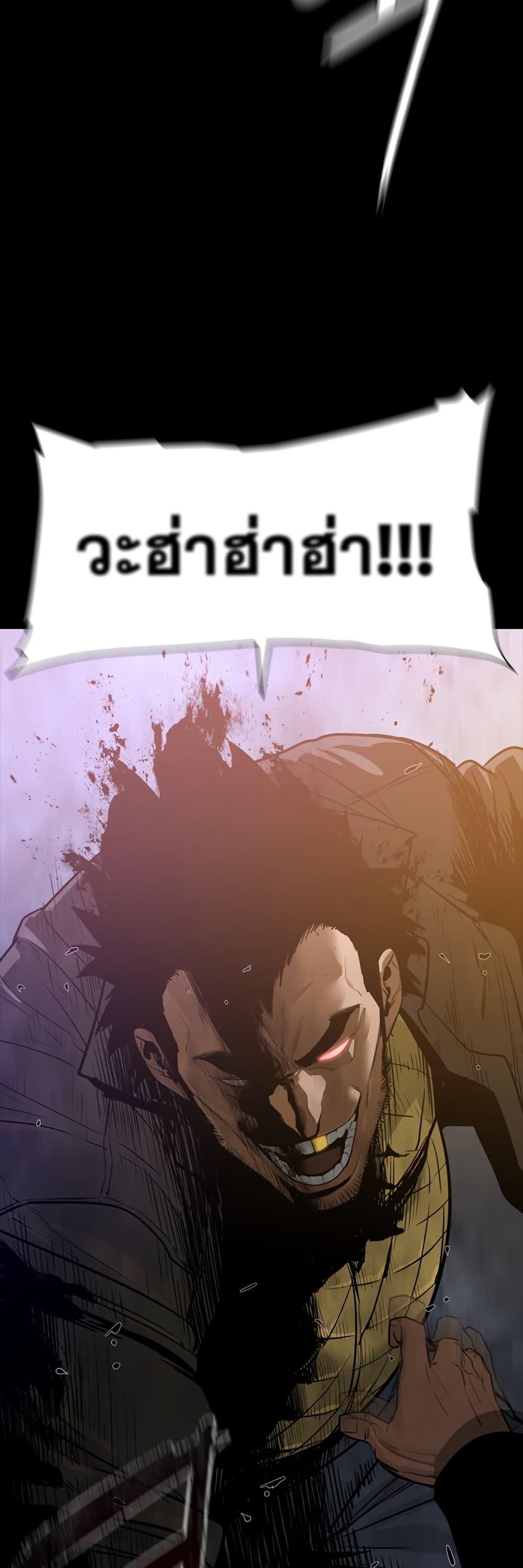 VS ตอนที่ 15 15