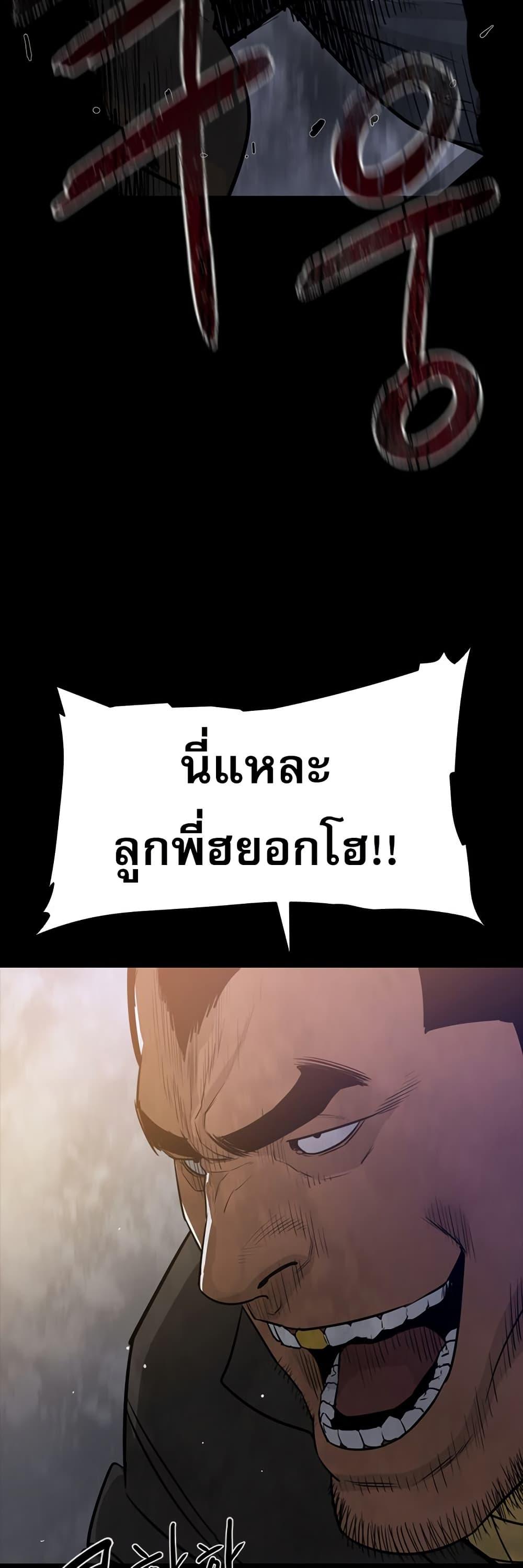 VS ตอนที่ 15 16