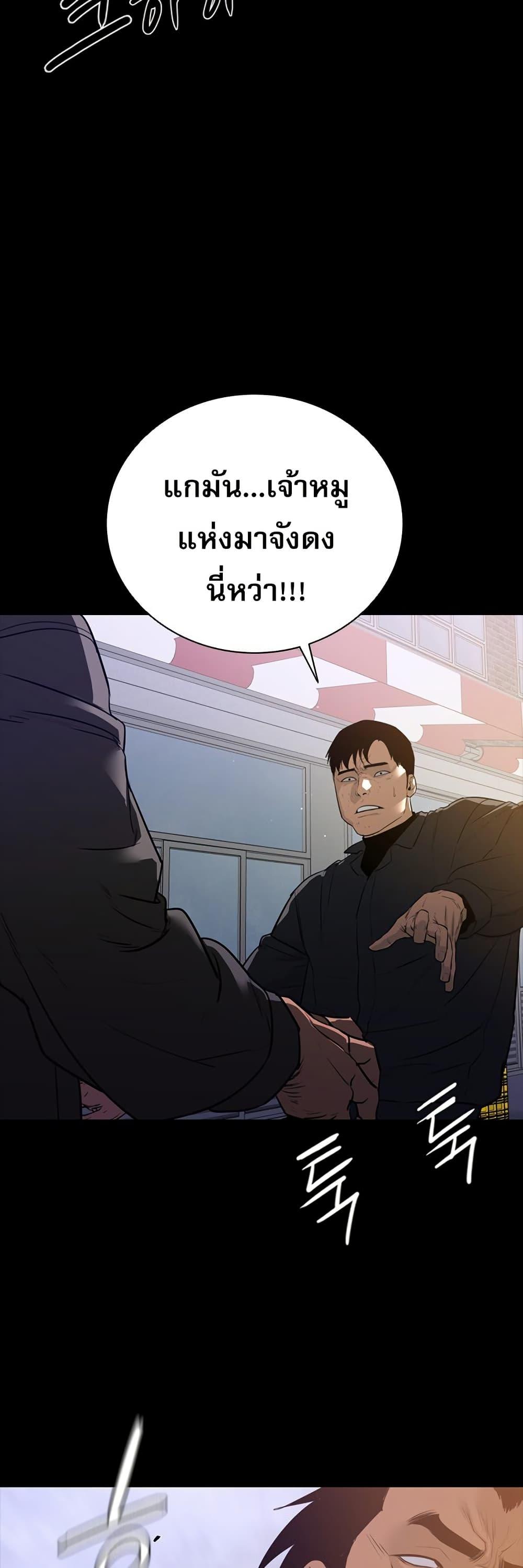 VS ตอนที่ 15 17