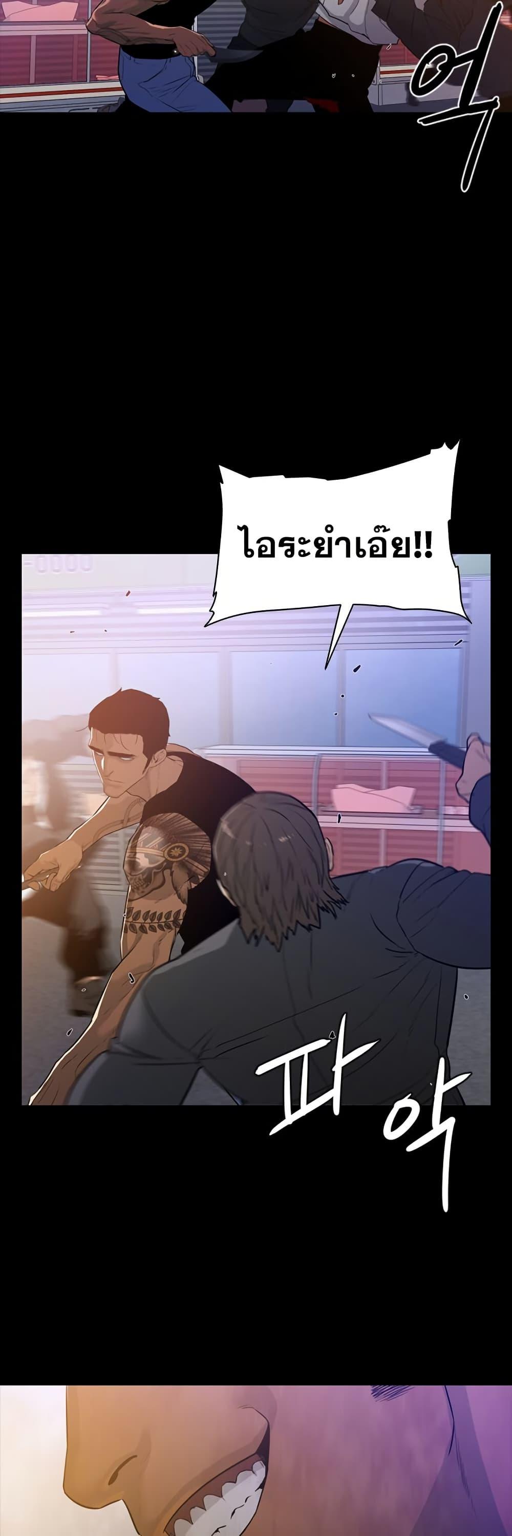 VS ตอนที่ 15 26