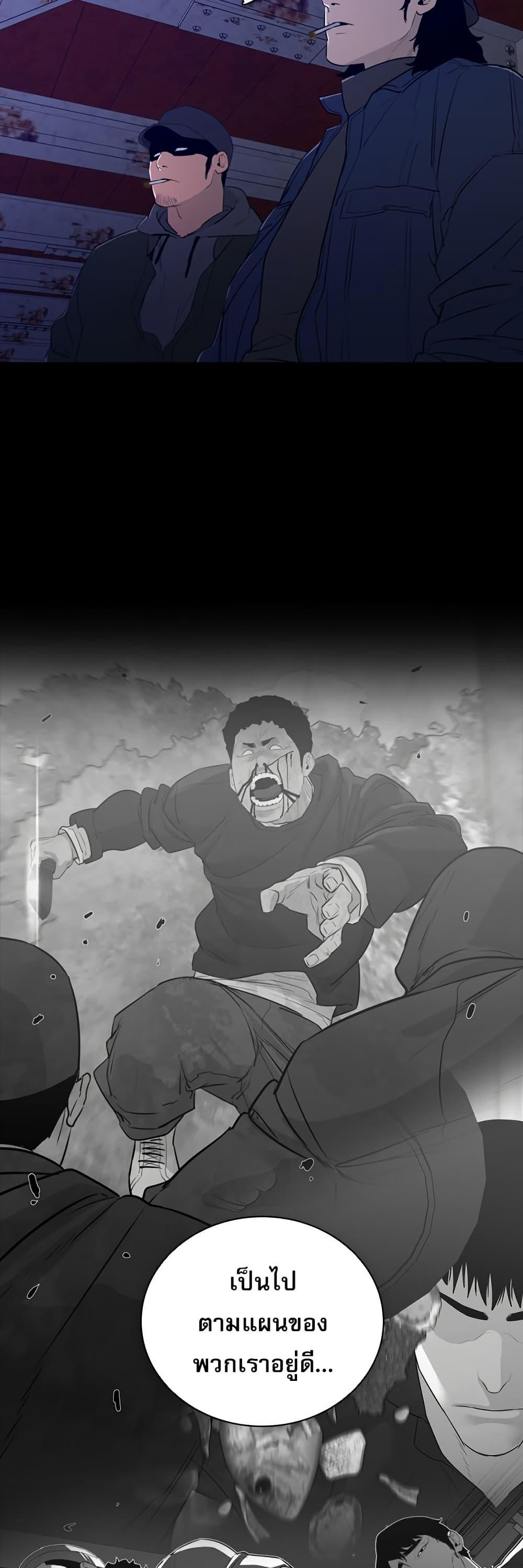VS ตอนที่ 15 42