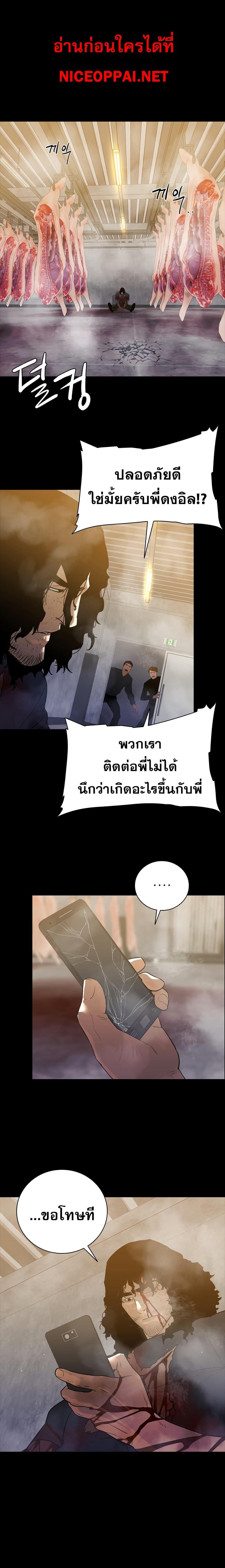 VS ตอนที่ 16 1