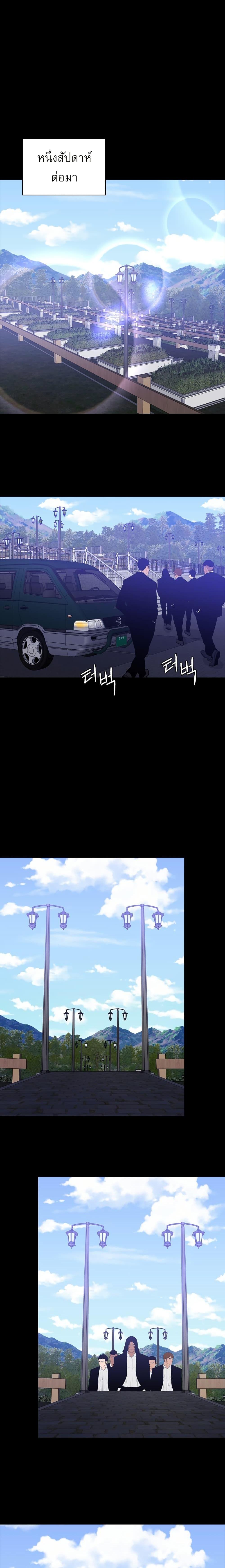 VS ตอนที่ 16 19