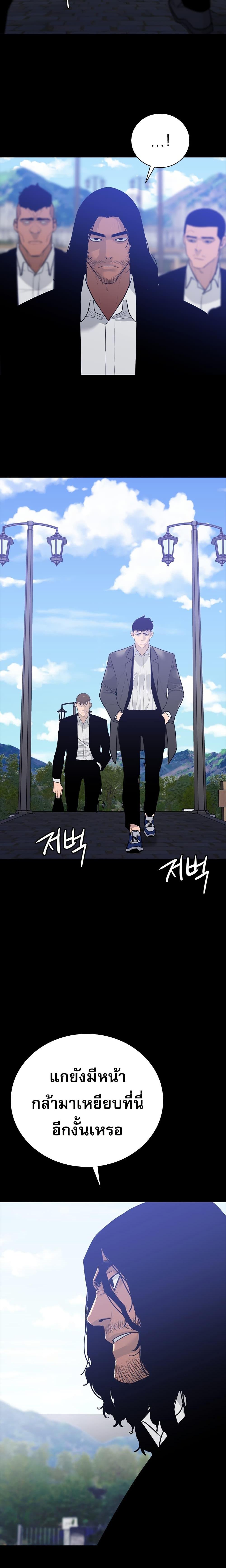VS ตอนที่ 16 22