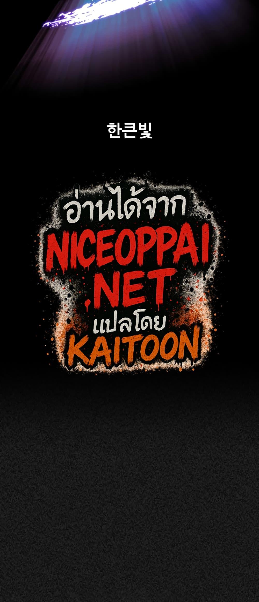 VS ตอนที่ 17 4